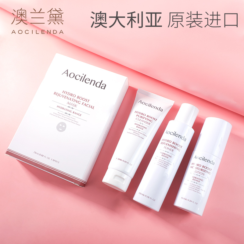 孕期澳兰黛美白淡斑套装,澳兰黛孕妇护肤品美白淡斑款