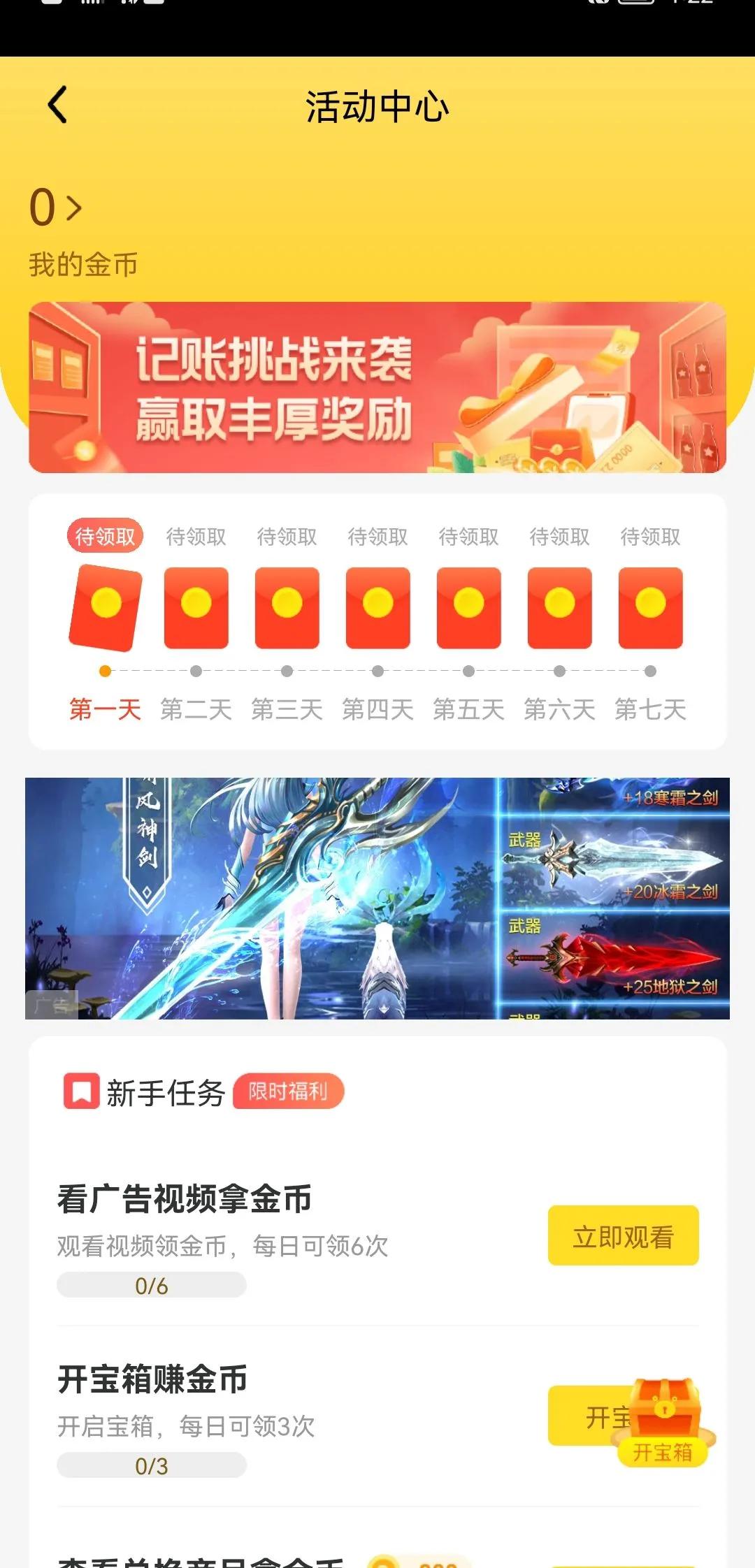 手机总是弹出垃圾广告怎么解决,打开手机就有广告弹出怎么去掉