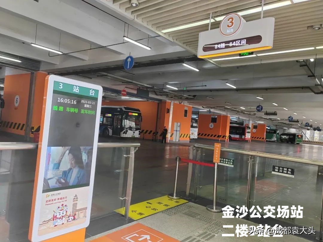 成都天府机场出行,成都天府国际机场公交专线3号线