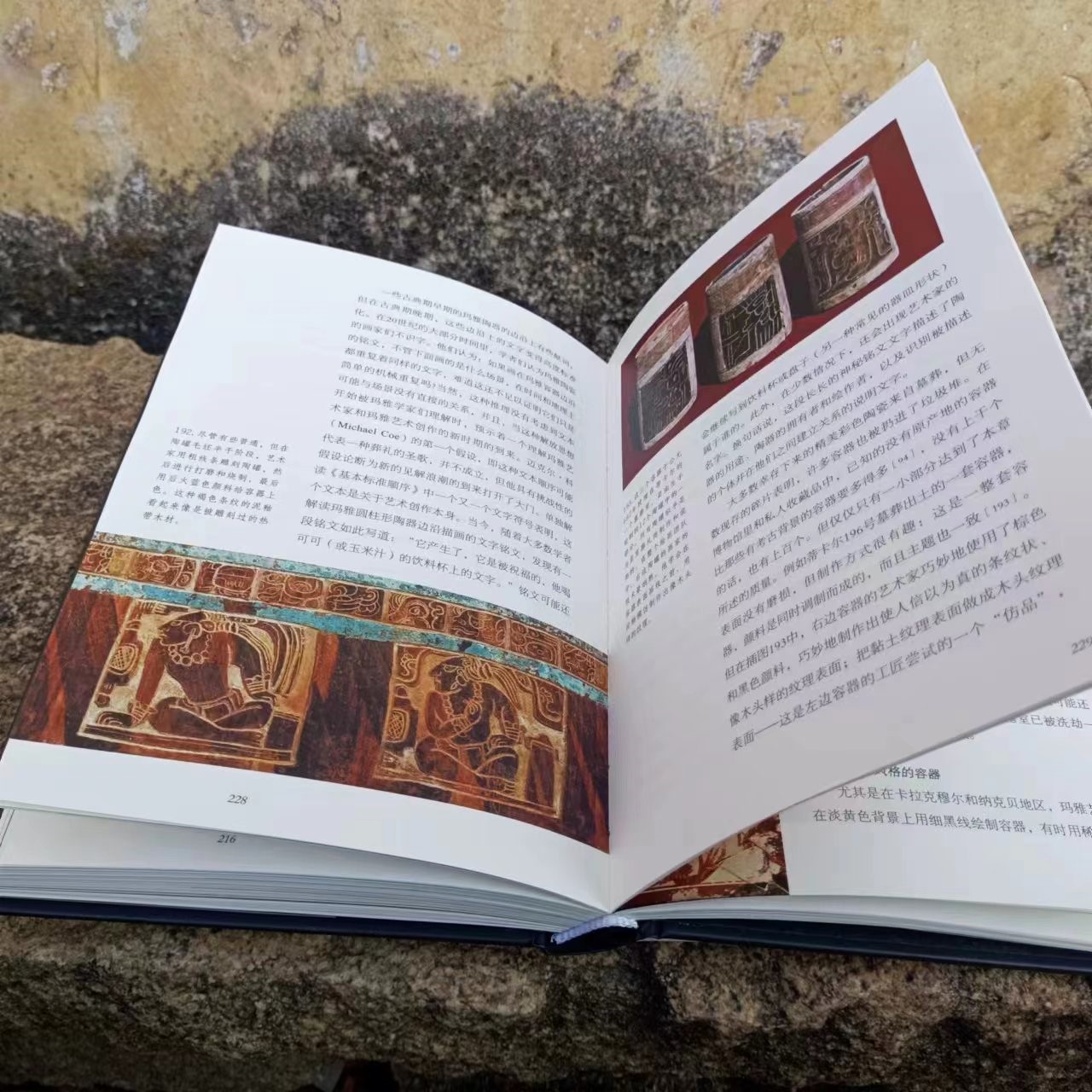 玛雅神话玛雅女神真实历史,玛雅创世神