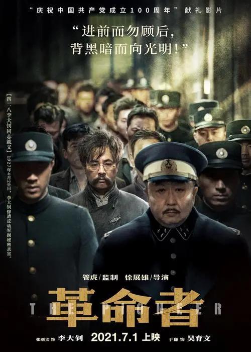 中国电影中现实主义的流变,中国电影美学形态流变