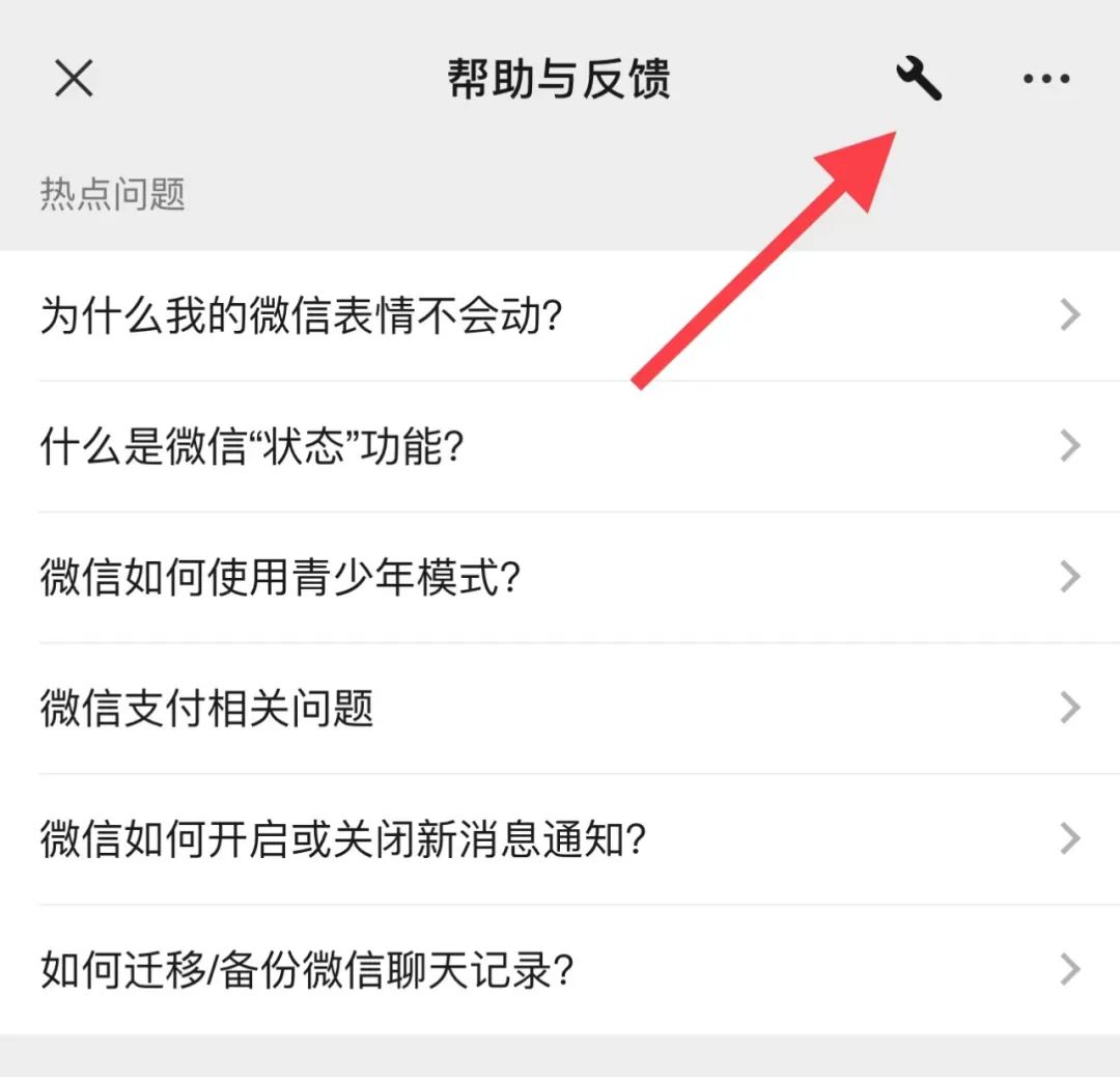 微信pdf已过期或已被清理怎么恢复,微信未查看的过期文件怎么恢复