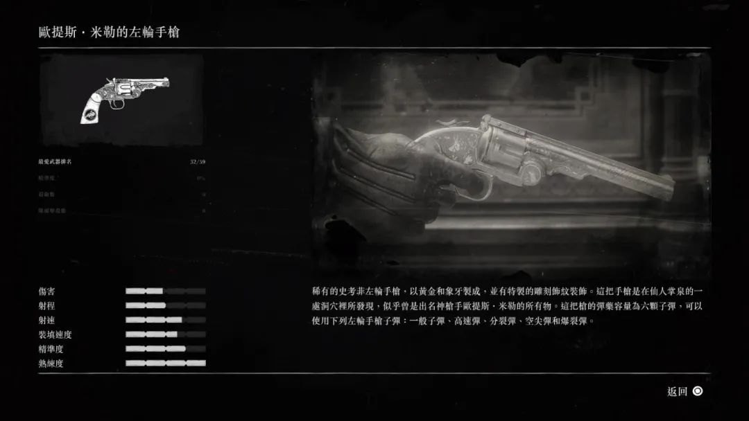 荒野大镖客2几年最佳游戏,jojo的奇妙冒险