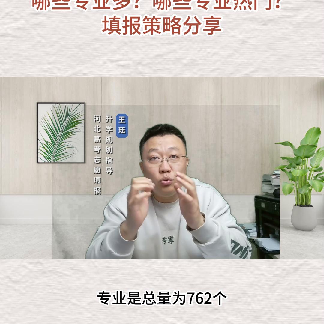 历史科报志愿只有一个专业可选,历史类都可以报志愿报什么专业