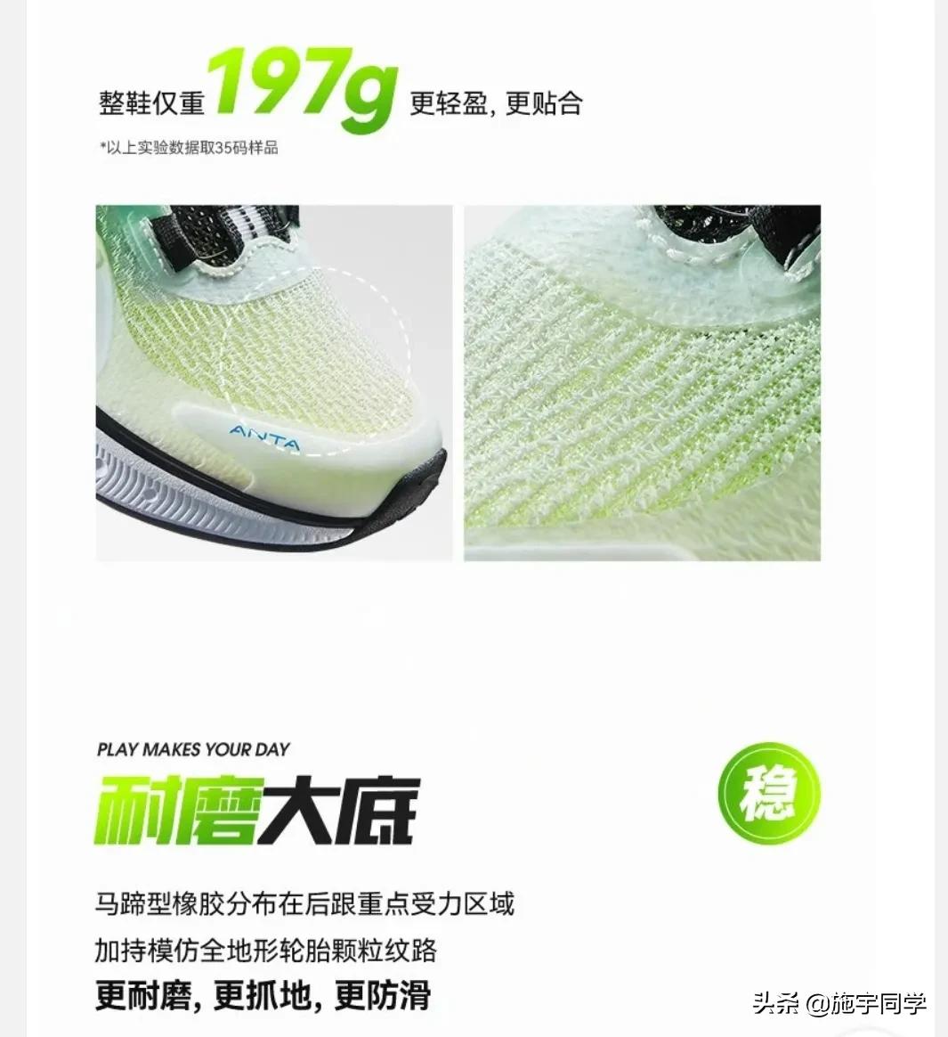 安踏女童追风5.0跑鞋,安踏儿童犟弹追风4.0跑鞋