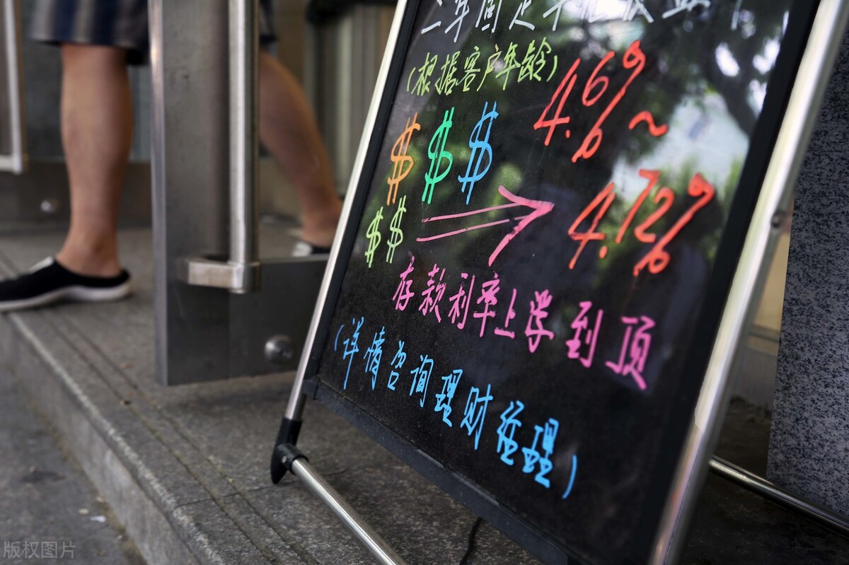 银行存款一般是单利还是复利,现在银行存款是单利还是复利