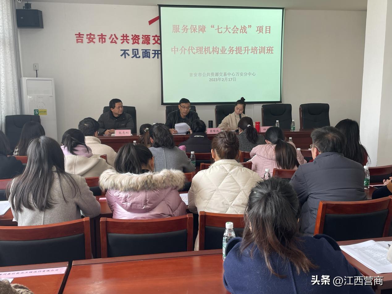 公共资源交易中心三定方案,公共资源交易中心六个一工作思路