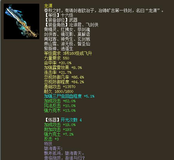 大话西游2回流登录怎么操作,大话西游2经典版回流怎么玩