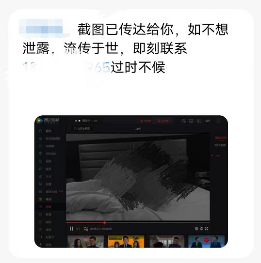 被成年人敲诈怎么办,个人隐私被敲诈