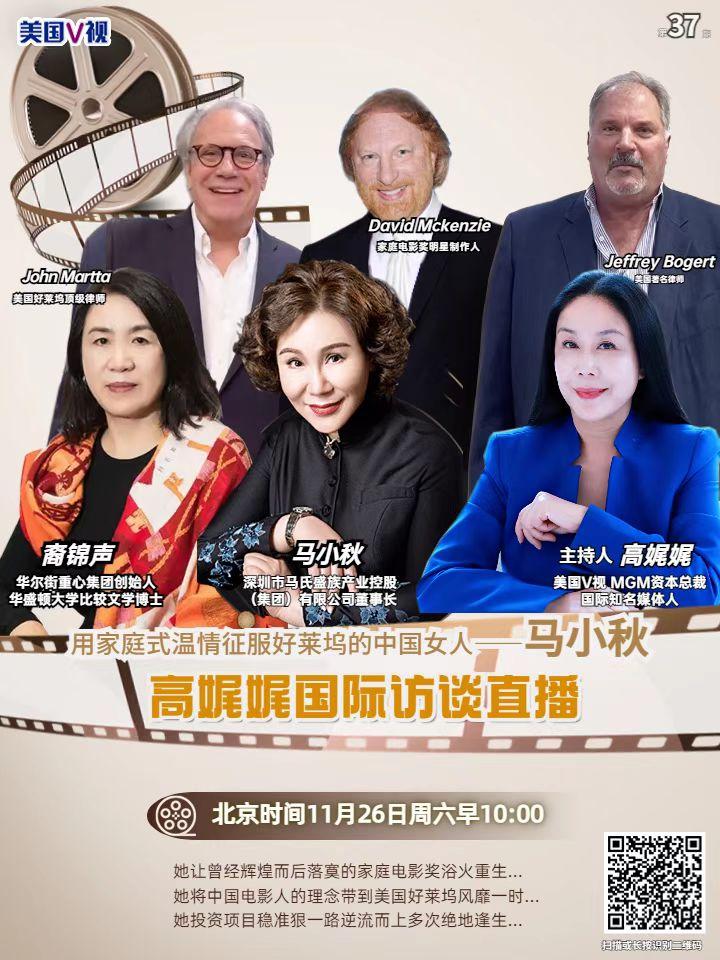 马小秋直播回放,马小秋直播视频完整版