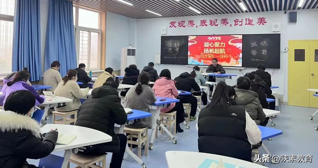 教研有五力教学向卓越——西安经开第二中学新学期教研活动小记