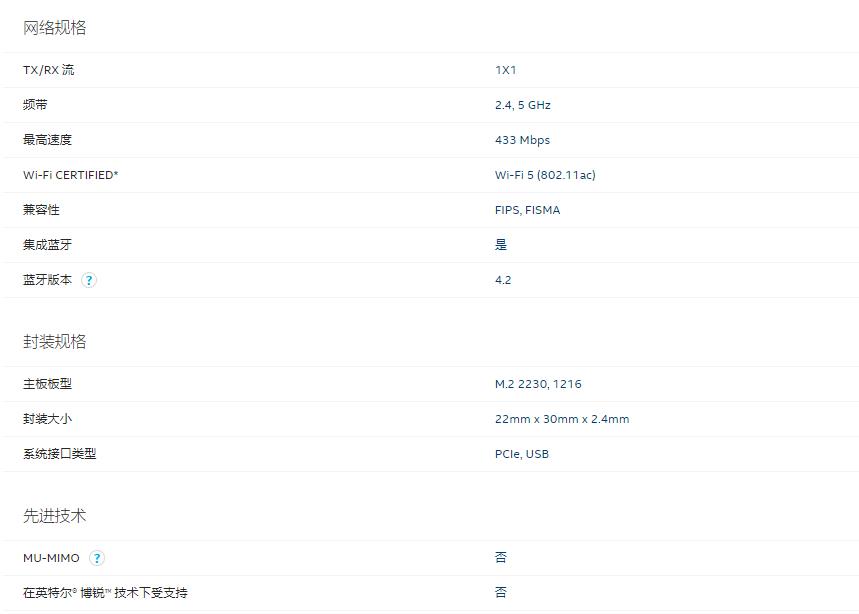 将六百瓦的主机换成三十六瓦的小主机，那它真的够用了么？