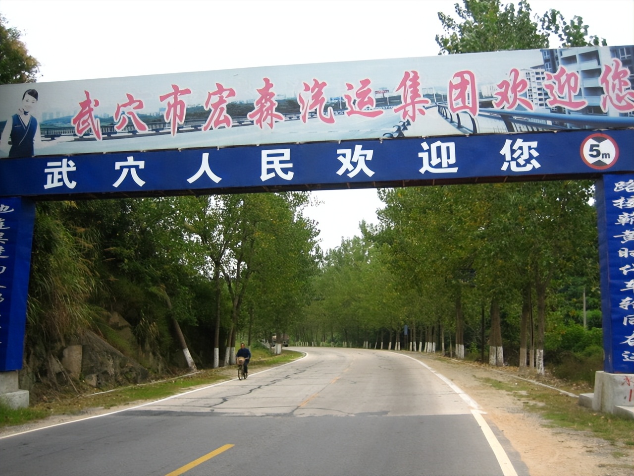 从湖北骑自行车去上海的攻略,自行车从郑州骑行到上海