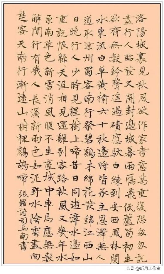 当代独立学者社会评论家,书法家司马南三十九幅经典书法作品赏析