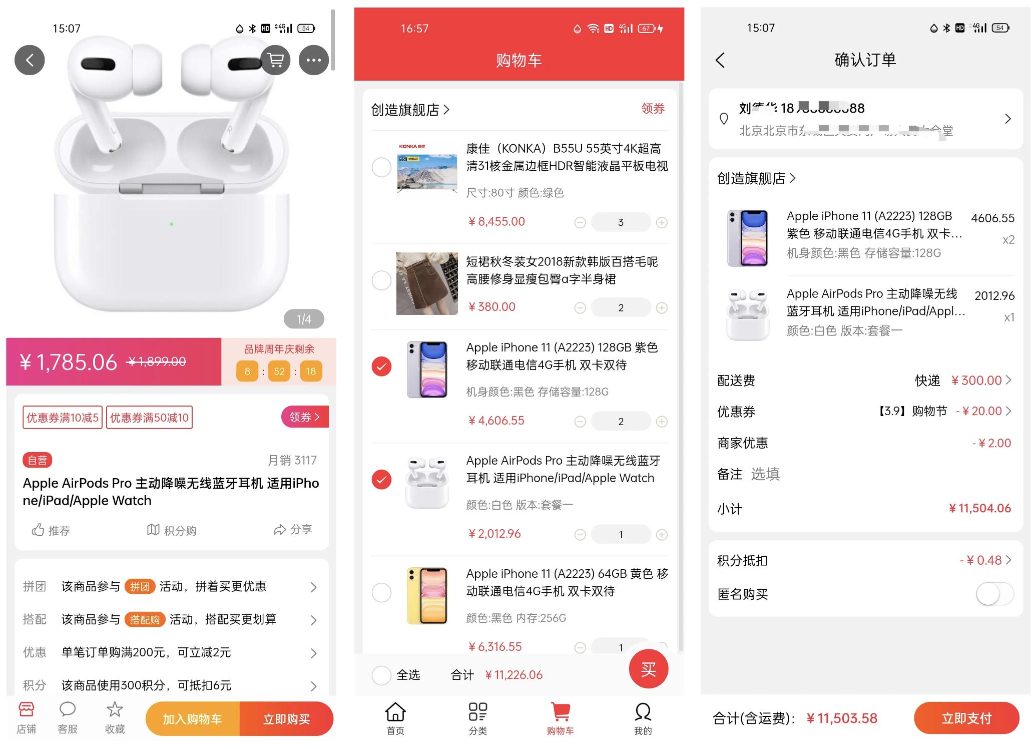 接私活开源项目,赚钱的项目分享
