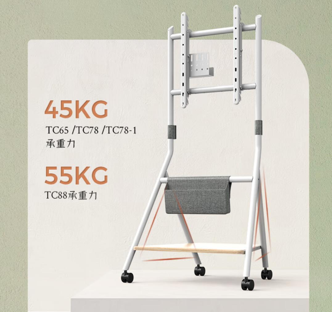 FITUEYES移动电视支架,fitueyes电视支架平替