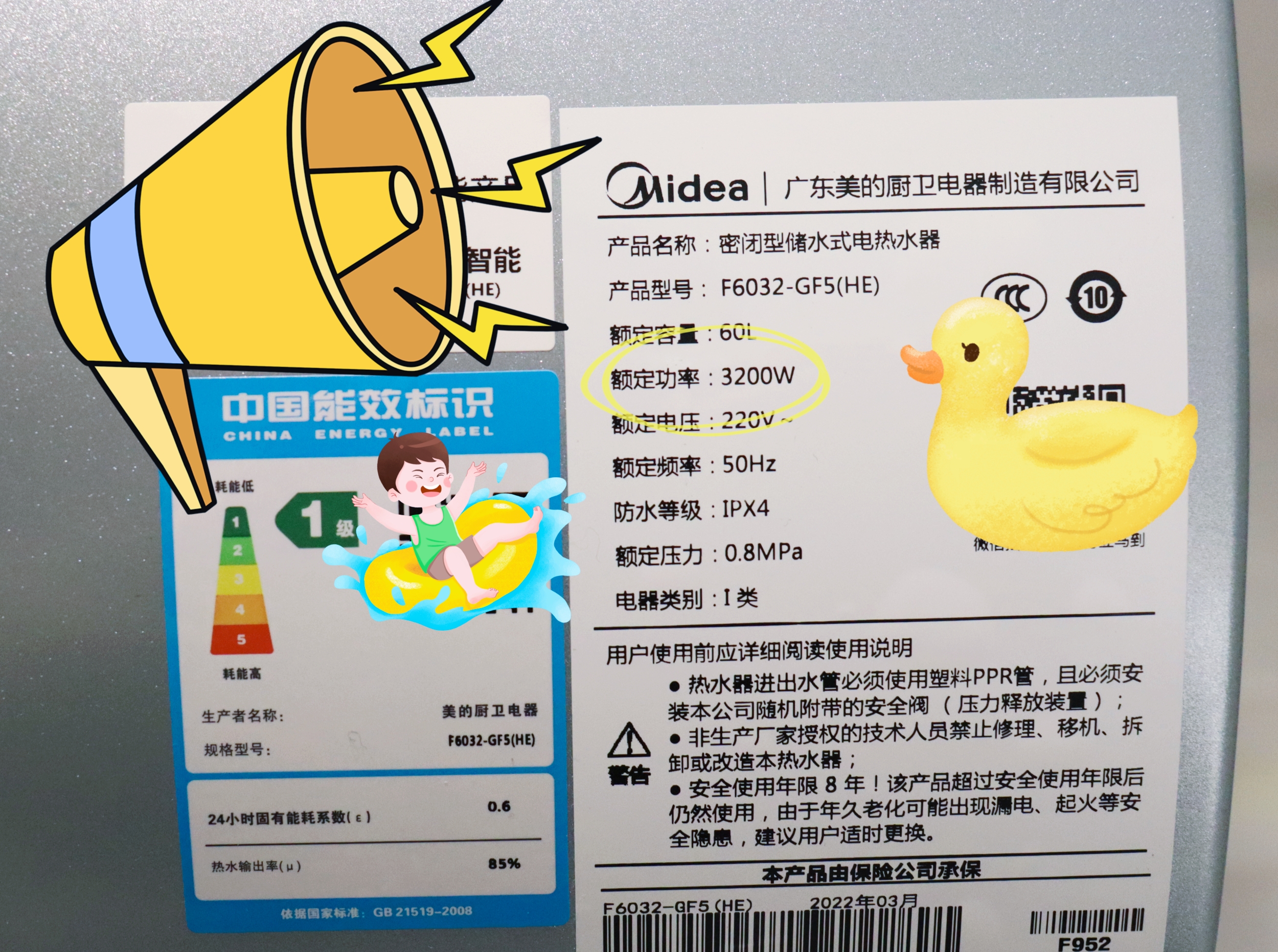 如何选购电热水器的注意事项,电热水器怎么选购技巧和方法