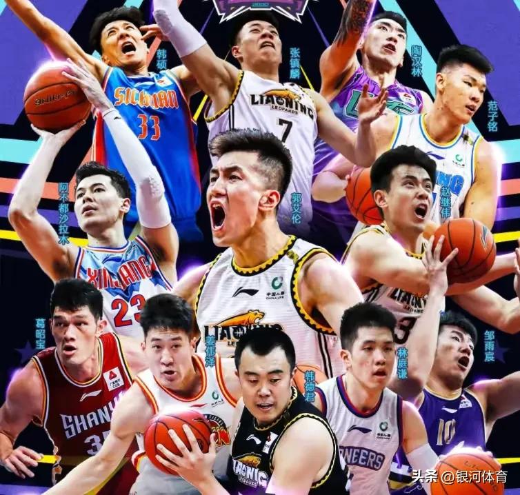 cba全明星赛里的娱乐明星,cba全明星技巧赛名单公布最新