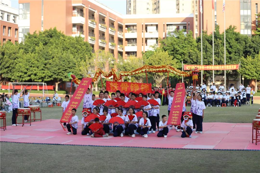 广东省广州市南海艺高体艺节,广州校园美育节