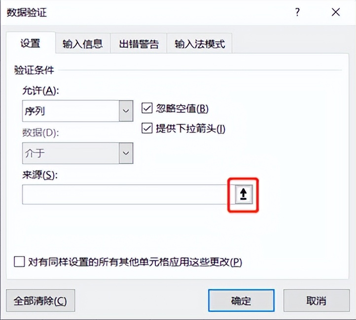 excel表格筛选的下拉菜单怎么做,excel如何让下拉菜单箭头总显示
