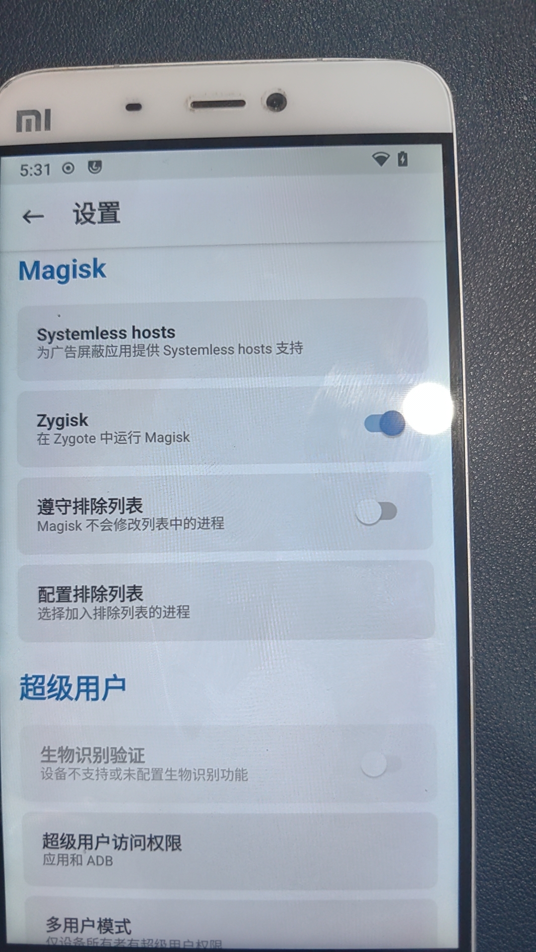 小米5授权管理,小米6root权限获取