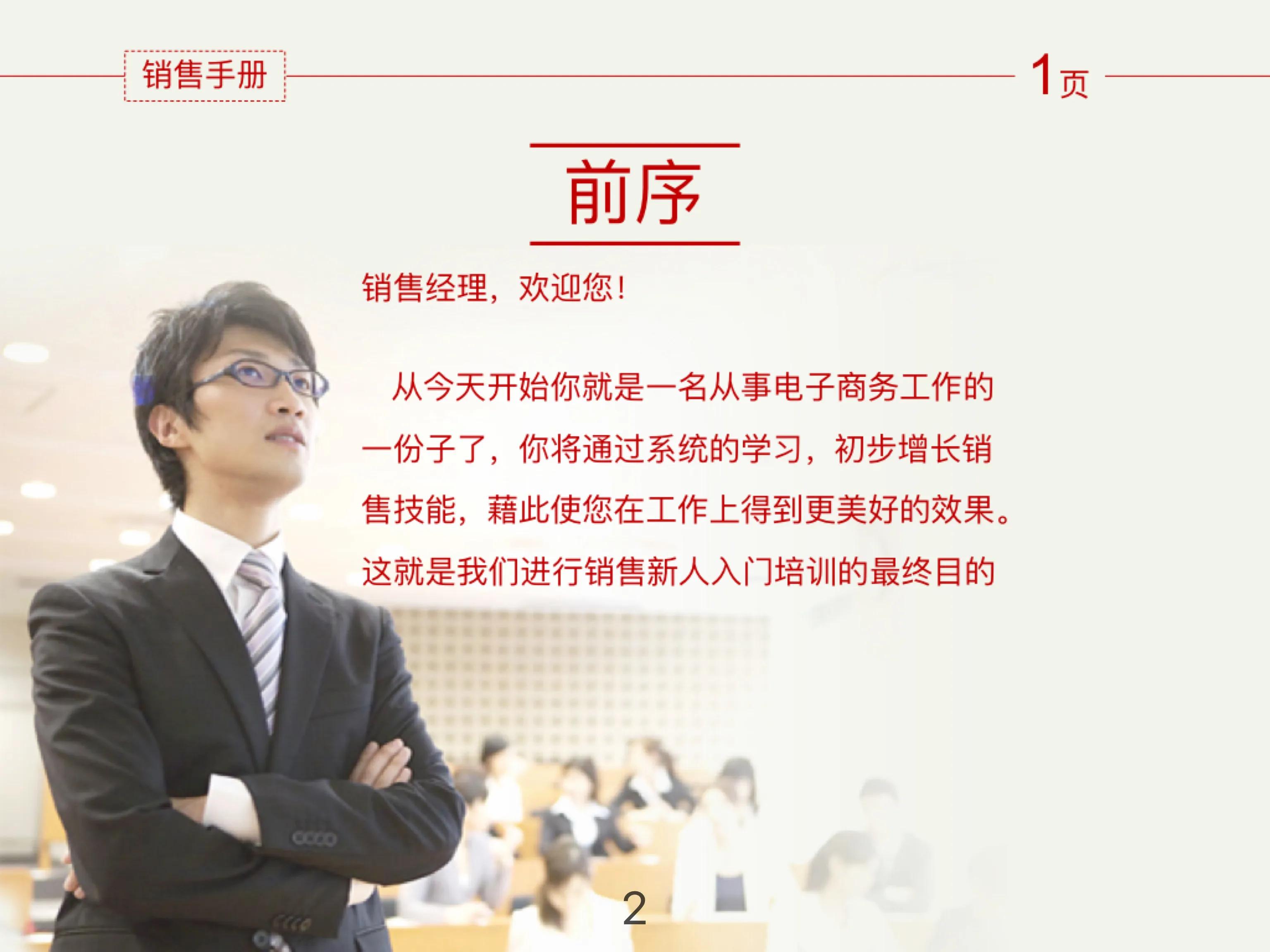 电商销售管理系统,如何做好电商销售报表