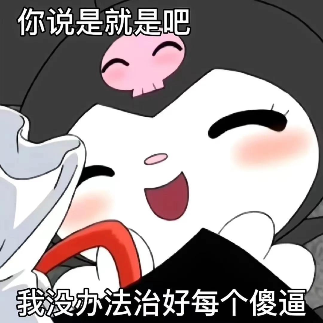 表情包爱心发射怎么接,握拳爱心发射手势表情包