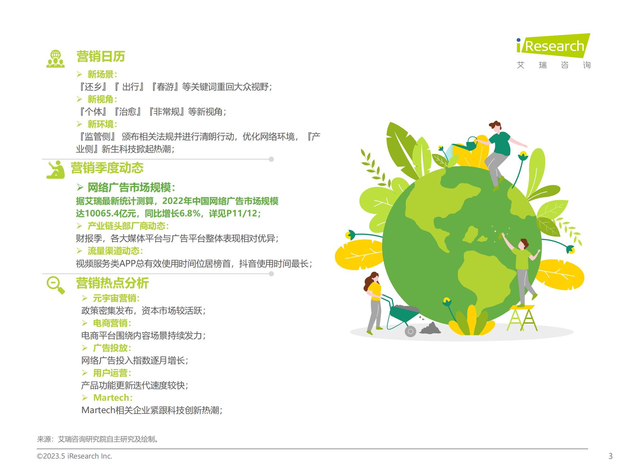 2020年q1中国家电市场报告,2023q1中国手机销量