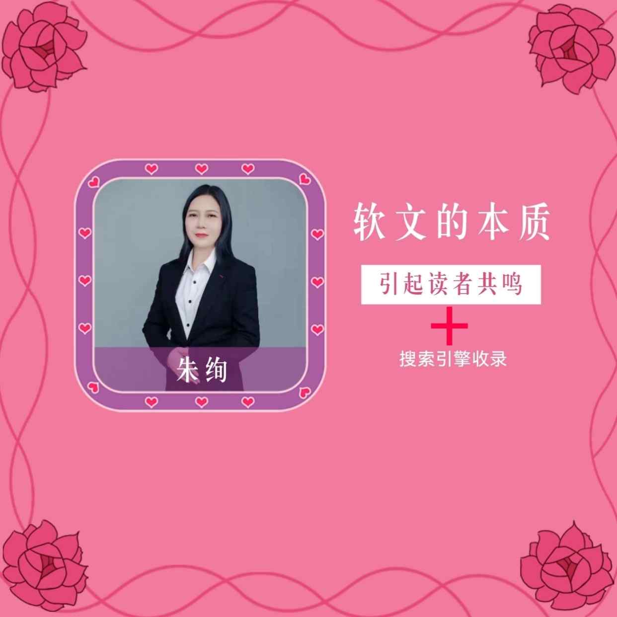 软文写作有哪些套路和方法,软文写作技巧有哪些方法呢