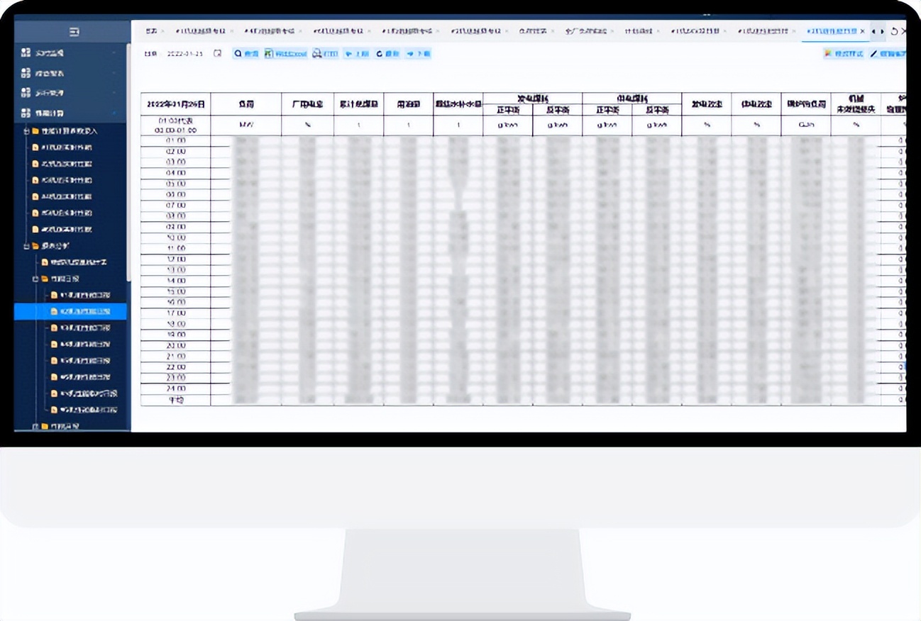 科远阳西电厂：释放数据潜能，SIS助力一体化智能管控