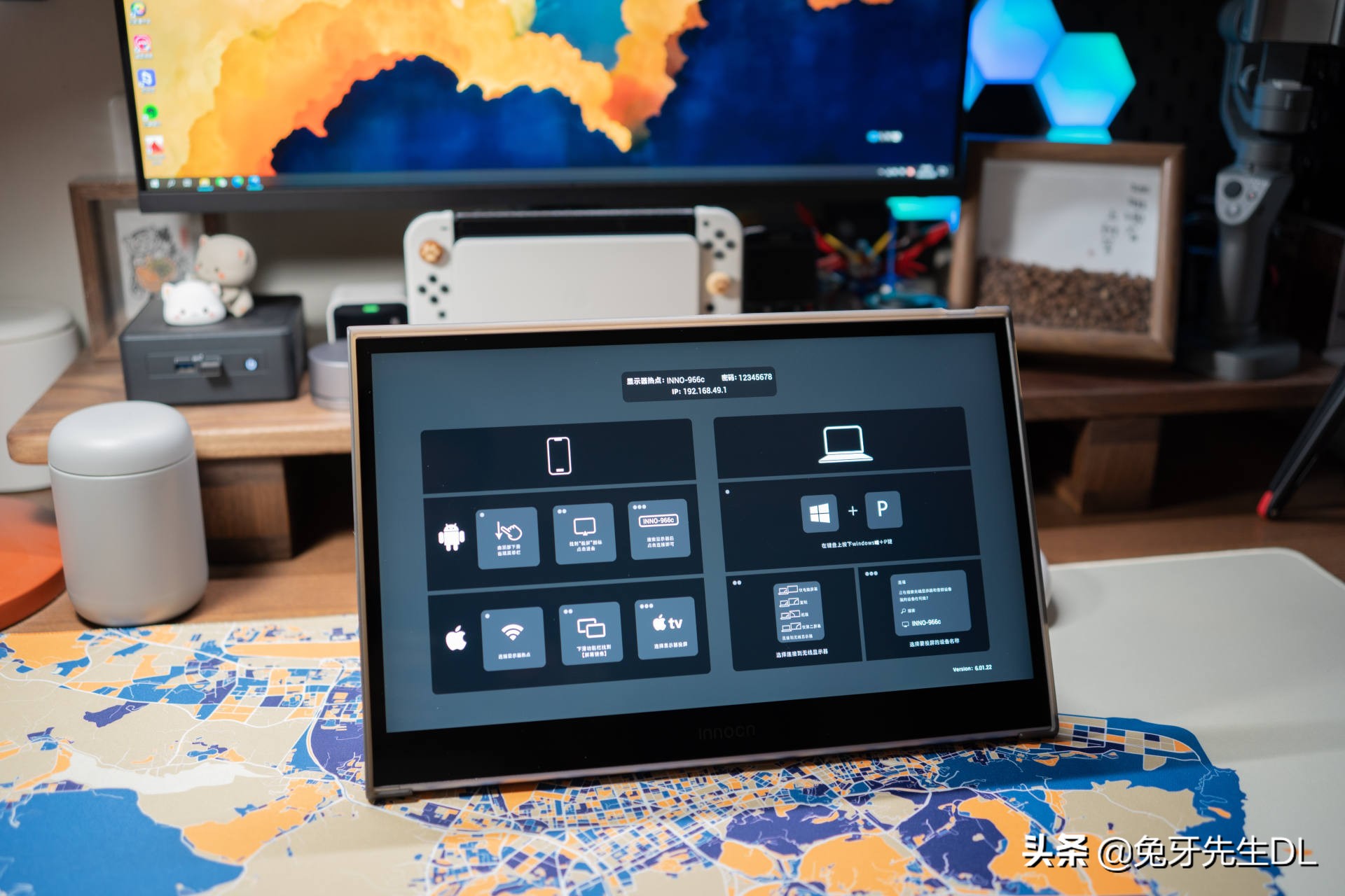 便携显示屏能干什么呢,一块屏幕可以干什么