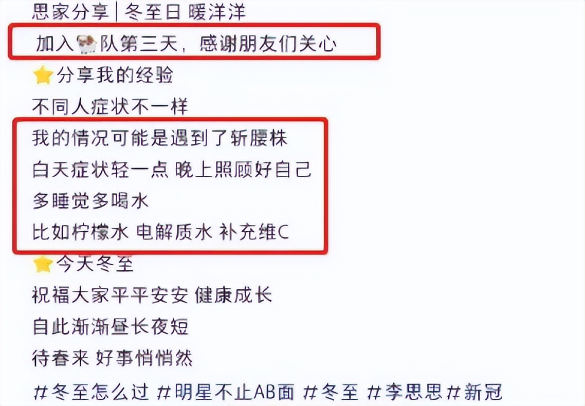 十位感染新冠的名人有没有死,12月因新冠去世的名人