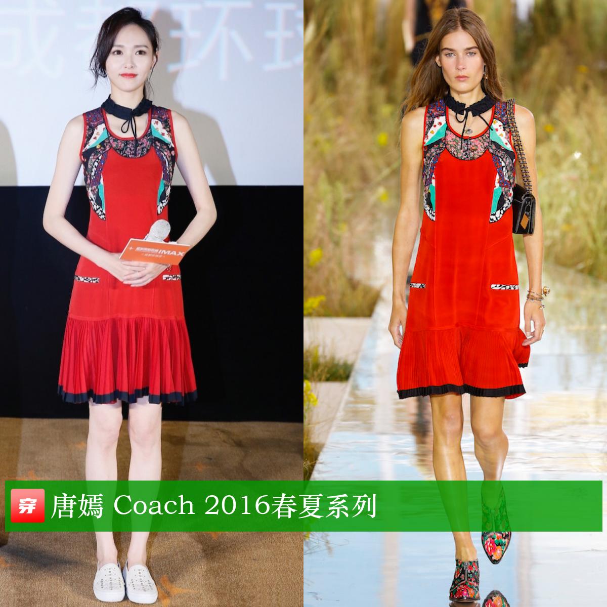 唐嫣39岁生日有谁庆祝,唐嫣39岁生日微博