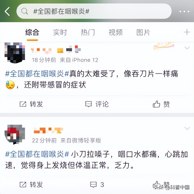 咽喉炎全国流行应该吃什么药,全国咽喉炎最佳治疗方法