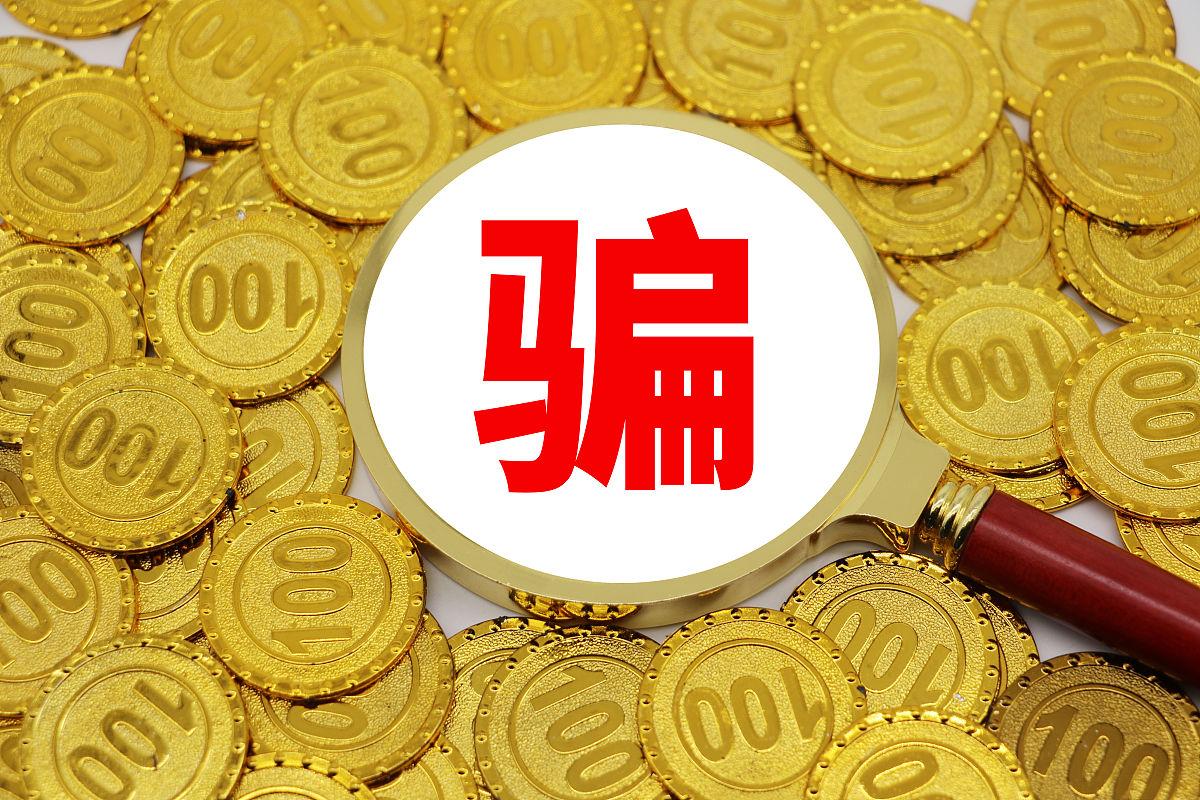 借个人钱不还多少金额构成犯罪,什么情况下欠钱不还会构成诈骗