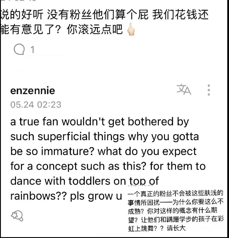 未成年男爱豆,男爱豆和女伴跳舞