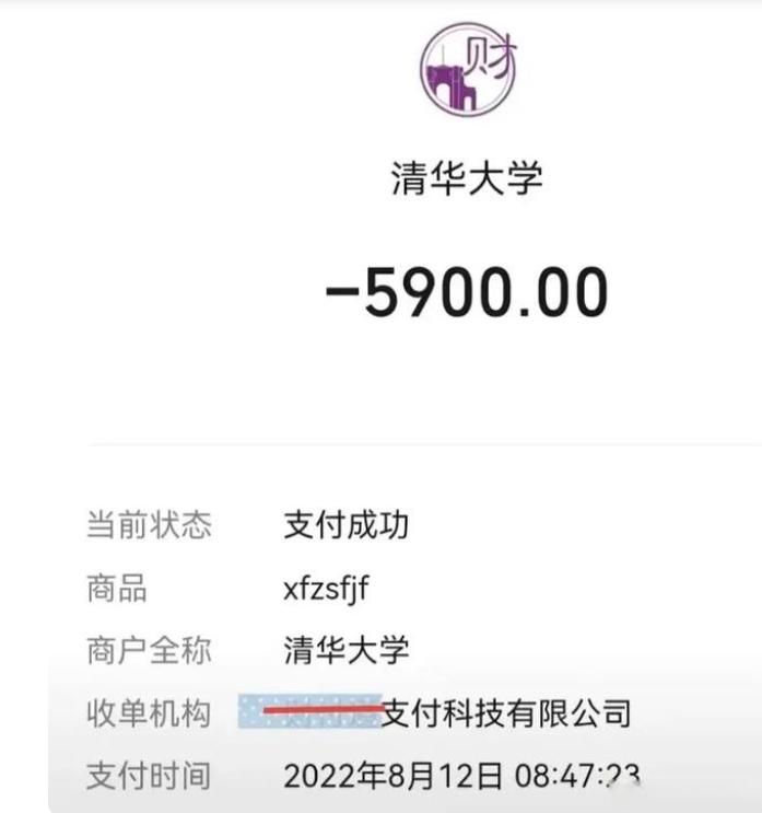 大学越好学费越来越贵吗,高校学费一般是多少