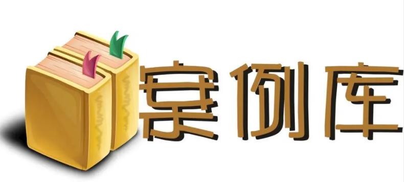 网警知识小课堂,网警知识小科普