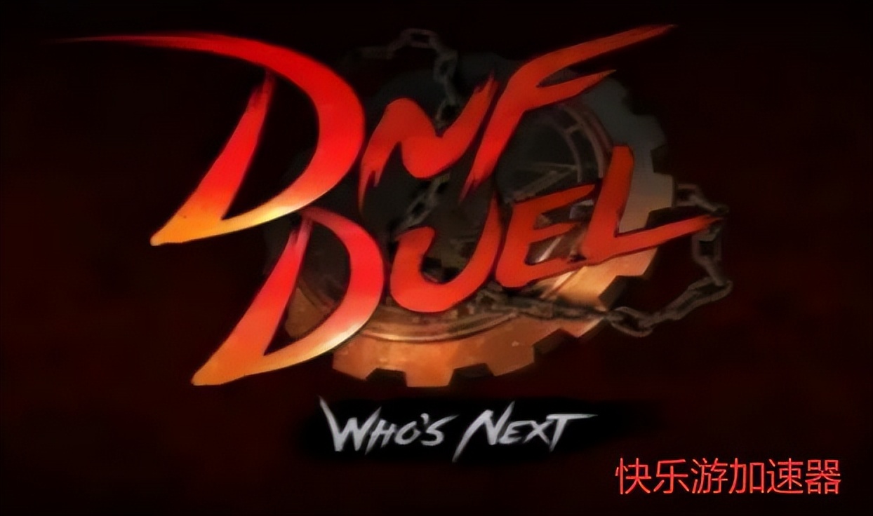 地下城与勇士决斗steam,地下城与勇士决斗更新吗