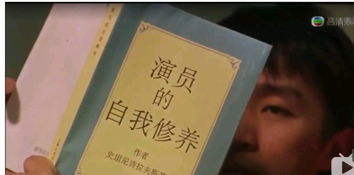 喜剧之王经典深度解析,看懂喜剧之王就看懂了人生