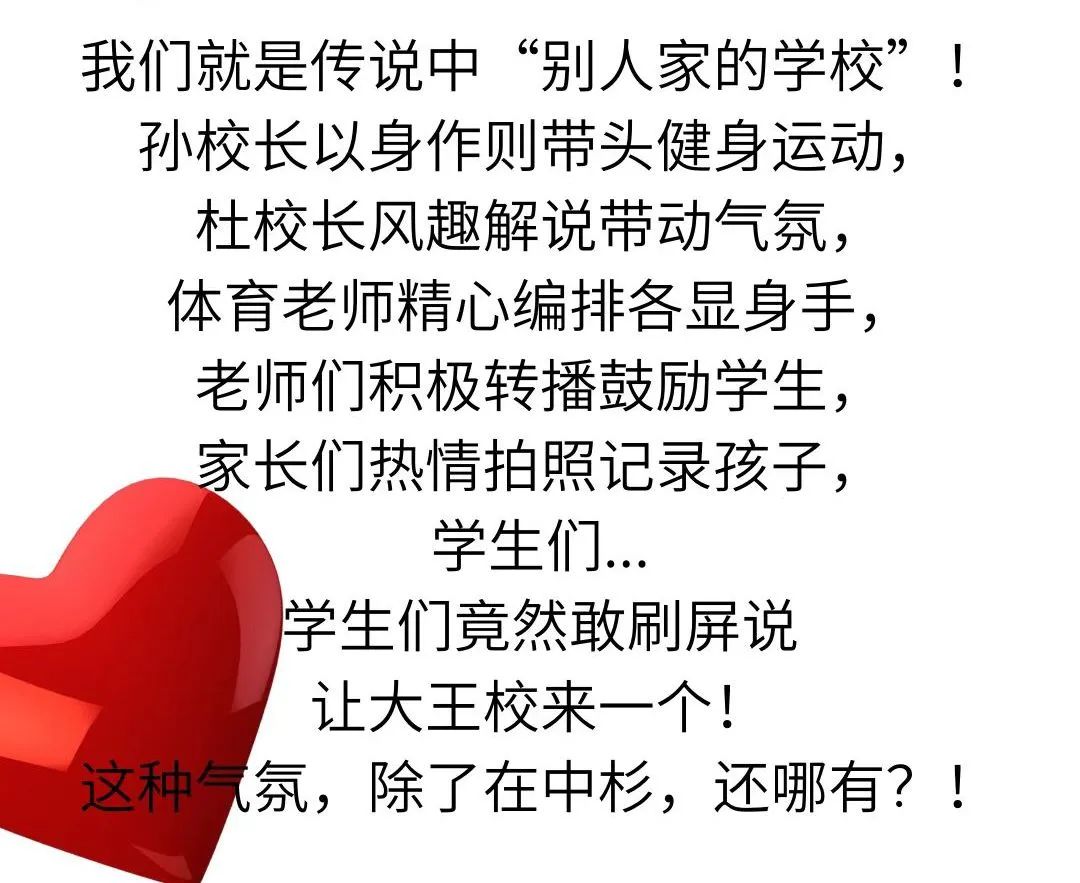 对刘畊宏的描写,刘畊宏很拽的角色