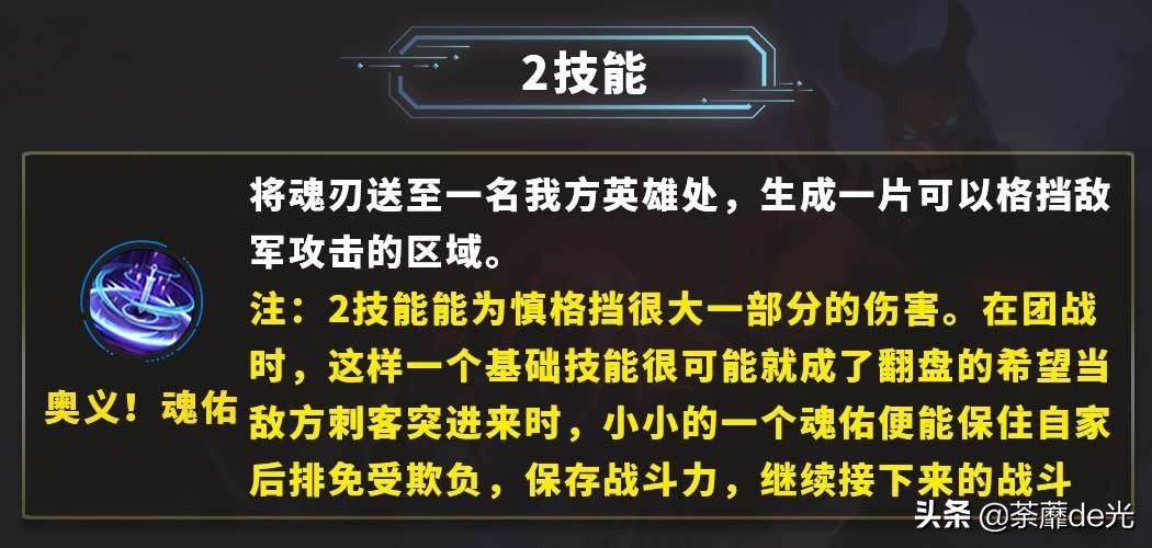 慎上单拉扯流,慎端游上单教学天赋最新