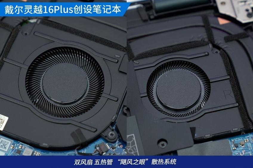 戴尔灵越16pro轻薄本值得入手吗,戴尔灵越16plus笔记本测评