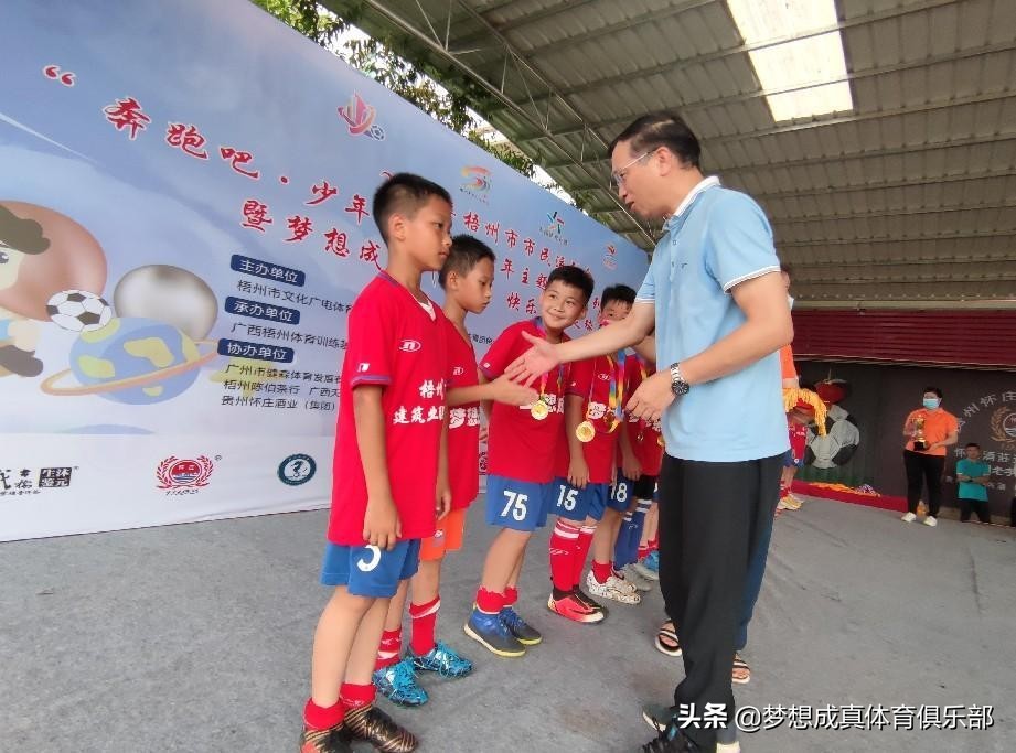 体教融合赛事,搭建体育赛事平台