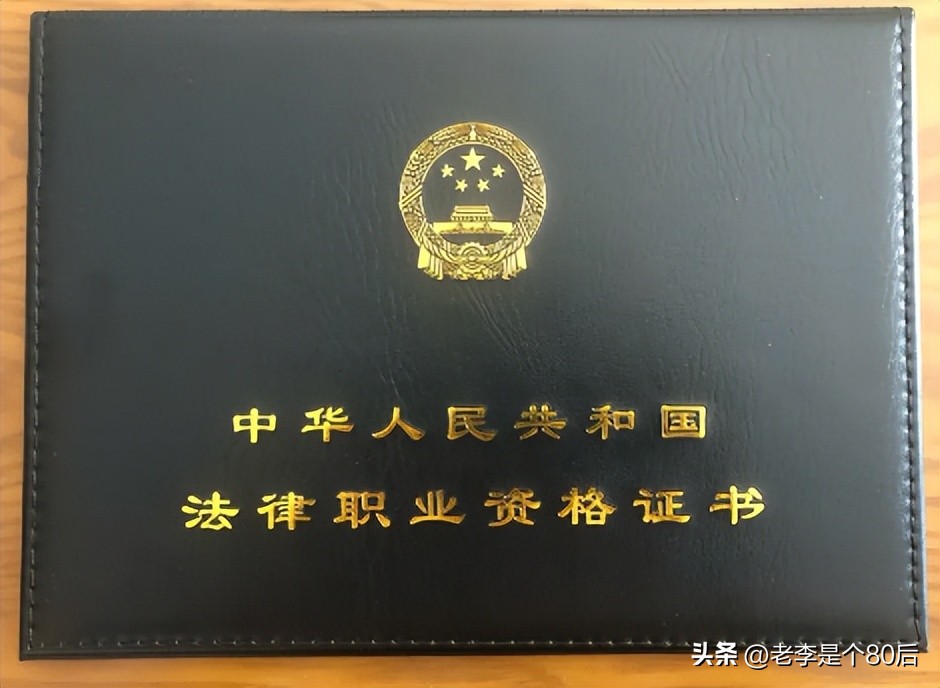 40岁改行做律师有多难,40岁大叔兼职赚钱