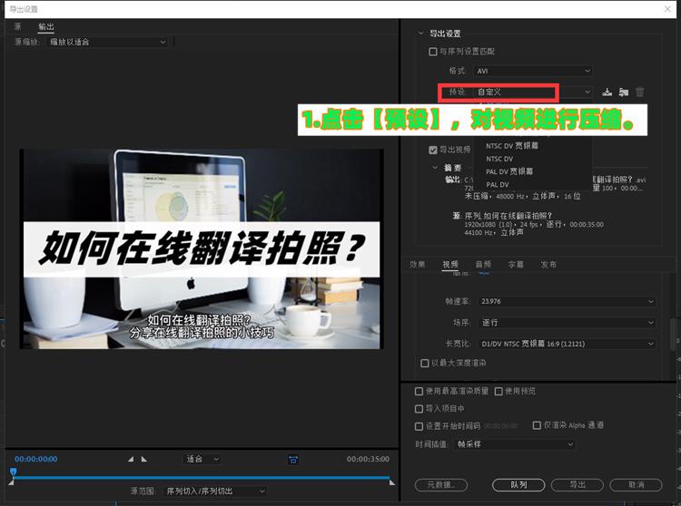 最好用最快的视频压缩软件,如何进行视频转换压缩