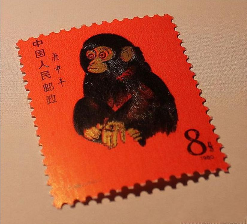 1980年买猴票经历,1980年猴票再版了吗