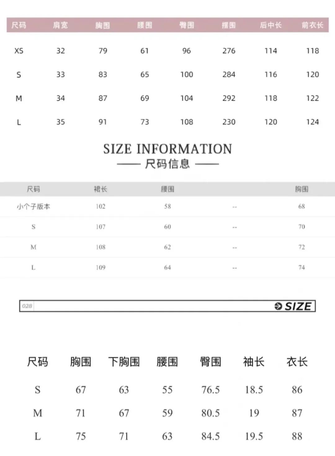 120斤这么便宜真的能穿吗,大码女装100斤能买吗