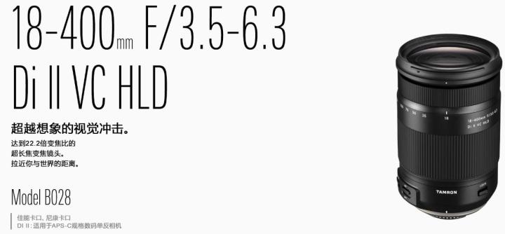 腾龙85mm定焦镜头副厂推荐,18-200腾龙镜头和原厂镜头对比