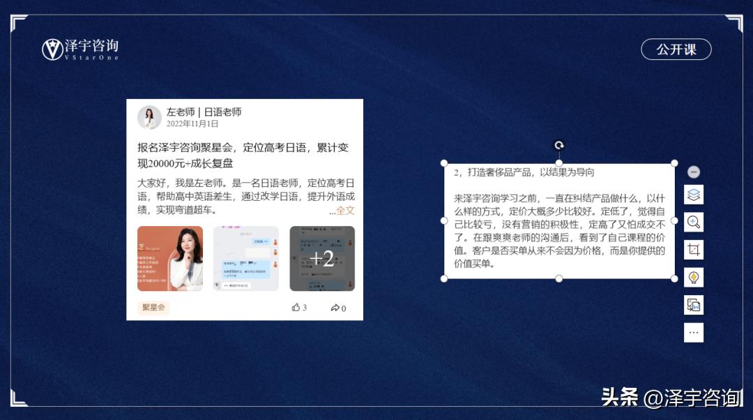 拥有商业思维好赚钱吗,拥有奢侈品变得更上进
